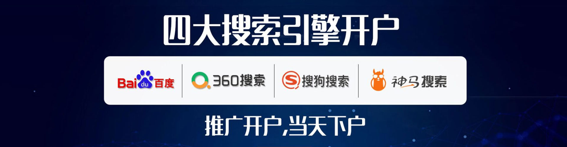 宜秀百度推广排名